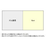 ヘアゴム ビーズシュシュ レディース | PlusNao | 詳細画像10