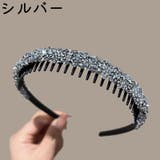 カチューシャ レディース 女性 | PlusNao | 詳細画像14 