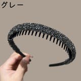 カチューシャ レディース 女性 | PlusNao | 詳細画像15 