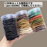ヘアゴム 20本セット 髪ゴム | PlusNao | 詳細画像8 