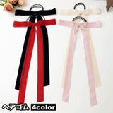 ヘアゴム ロングリボン付き 髪ゴム | PlusNao | 詳細画像1 