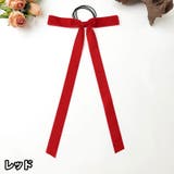 ヘアゴム ロングリボン付き 髪ゴム | PlusNao | 詳細画像8 