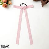 ヘアゴム ロングリボン付き 髪ゴム | PlusNao | 詳細画像9 