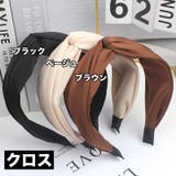 カチューシャ 幅広 レディース | PlusNao | 詳細画像15