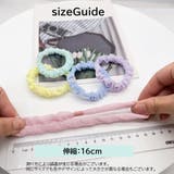 シュシュ 同色4個セット ヘアゴム | PlusNao | 詳細画像12 