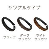 カチューシャ 三つ編み レディース | PlusNao | 詳細画像11