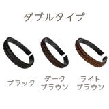 カチューシャ 三つ編み レディース | PlusNao | 詳細画像12