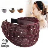 カチューシャ レディース ヘアアクセ | PlusNao | 詳細画像1 