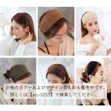 カチューシャ レディース ヘアアクセ | PlusNao | 詳細画像2 