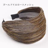 カチューシャ レディース ヘアアクセ | PlusNao | 詳細画像11 