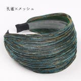 カチューシャ レディース ヘアアクセ | PlusNao | 詳細画像12 