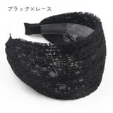 カチューシャ レディース ヘアアクセ | PlusNao | 詳細画像19 