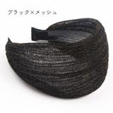 カチューシャ レディース ヘアアクセ | PlusNao | 詳細画像3 