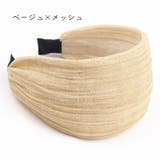 カチューシャ レディース ヘアアクセ | PlusNao | 詳細画像8 