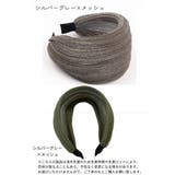 カチューシャ レディース ヘアアクセ | PlusNao | 詳細画像9 