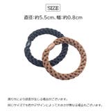 ヘアゴム 髪ゴム 単品 | PlusNao | 詳細画像14 