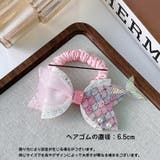 ヘアゴム ヘアクリップ 2個セット | PlusNao | 詳細画像14 
