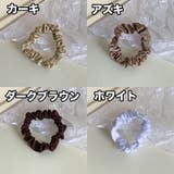 シュシュ ヘアゴム 髪ゴム | PlusNao | 詳細画像6 