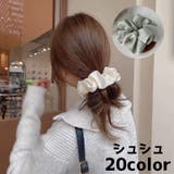 シュシュ ヘアゴム リングゴム | PlusNao | 詳細画像1 
