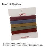 ヘアゴム 5本セット 髪ゴム | PlusNao | 詳細画像10 