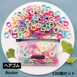 ヘアゴム 100個セット 髪ゴム | PlusNao | 詳細画像1