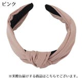 カチューシャ 幅広 レディース | PlusNao | 詳細画像18 