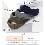 カチューシャ 幅広 レディース | PlusNao | 詳細画像20 