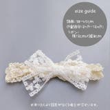 ベビーヘアバンド レースヘッドバンド 赤ちゃん | PlusNao | 詳細画像8 
