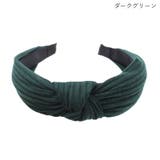 カチューシャ 髪留め レディース | PlusNao | 詳細画像17