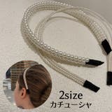 カチューシャ ヘアアクセサリー レディース | PlusNao | 詳細画像1 