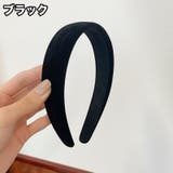 カチューシャ 幅広 レディース | PlusNao | 詳細画像10 