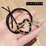 ヘアゴム ヘアアクセサリー レディース | PlusNao | 詳細画像8 
