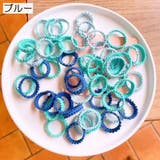 ヘアゴム 50個セット キッズ | PlusNao | 詳細画像12 
