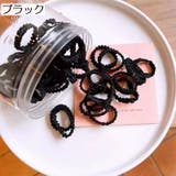 ヘアゴム 50個セット キッズ | PlusNao | 詳細画像13 