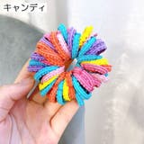 ヘアゴム 50個セット キッズ | PlusNao | 詳細画像7 