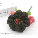 シュシュ ヘアゴム ヘアアクセサリー | PlusNao | 詳細画像5