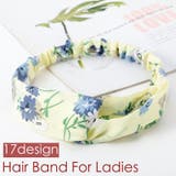 ヘアバンド ヘアターバン 幅広 | PlusNao | 詳細画像1 