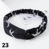 ヘアバンド ヘアターバン 幅広 | PlusNao | 詳細画像5 