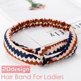 ヘアバンド ヘアターバン 幅広 | PlusNao | 詳細画像1 