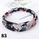 ヘアバンド ヘアターバン 幅広 | PlusNao | 詳細画像5 