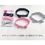 ヘアバンド 3個セット ベビー | PlusNao | 詳細画像2 