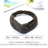 ヘアバンド レディース ヘアアクセサリー | PlusNao | 詳細画像7