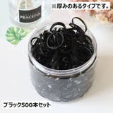 ヘアゴム 髪ゴム おまとめセット | PlusNao | 詳細画像13