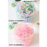 ヘアゴム 髪ゴム おまとめセット | PlusNao | 詳細画像18