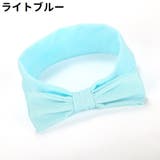 ヘアバンド ヘッドバンド ベビー | PlusNao | 詳細画像12