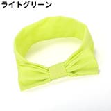 ヘアバンド ヘッドバンド ベビー | PlusNao | 詳細画像14