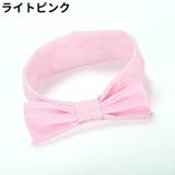 ヘアバンド ヘッドバンド ベビー | PlusNao | 詳細画像15