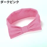 ヘアバンド ヘッドバンド ベビー | PlusNao | 詳細画像18
