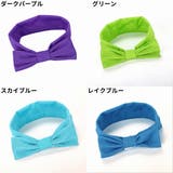 ヘアバンド ヘッドバンド ベビー | PlusNao | 詳細画像19