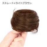 お団子ウィッグ レディース つけ毛 | PlusNao | 詳細画像18
